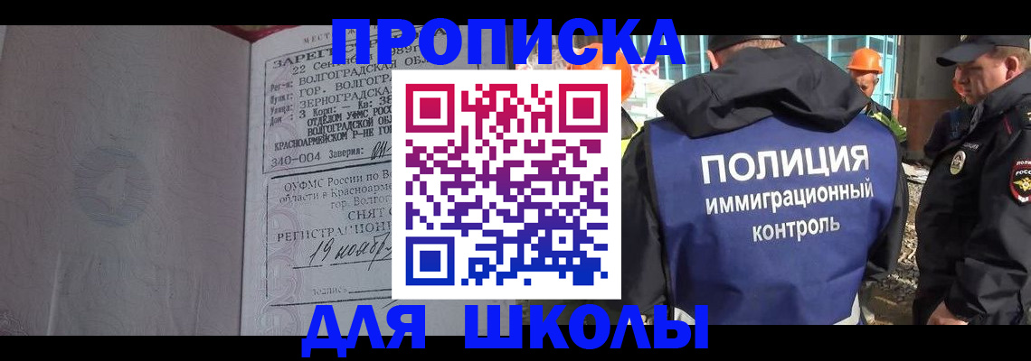 временная регистрация надежно в Калуге