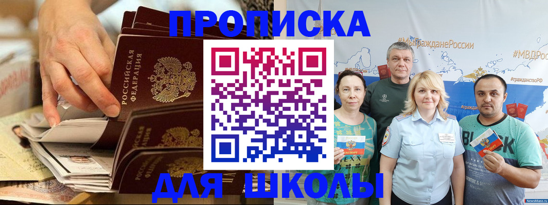 временная регистрация в Калуге